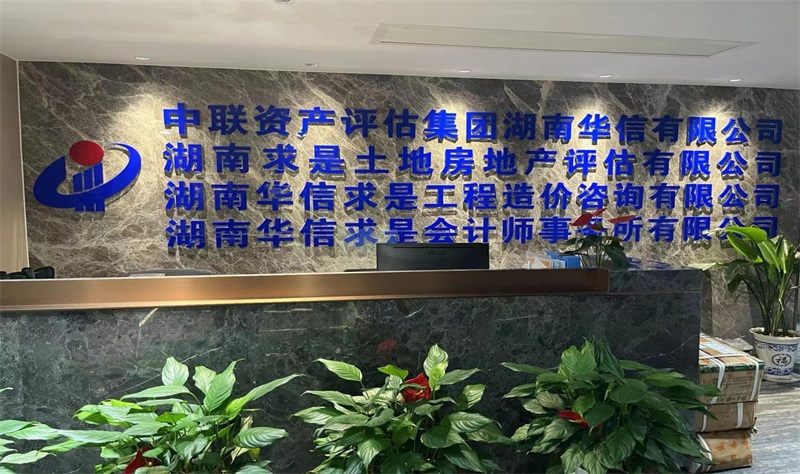 公司环境1